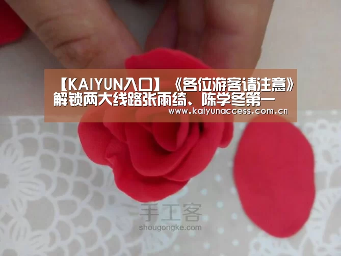 KAIYUN入口