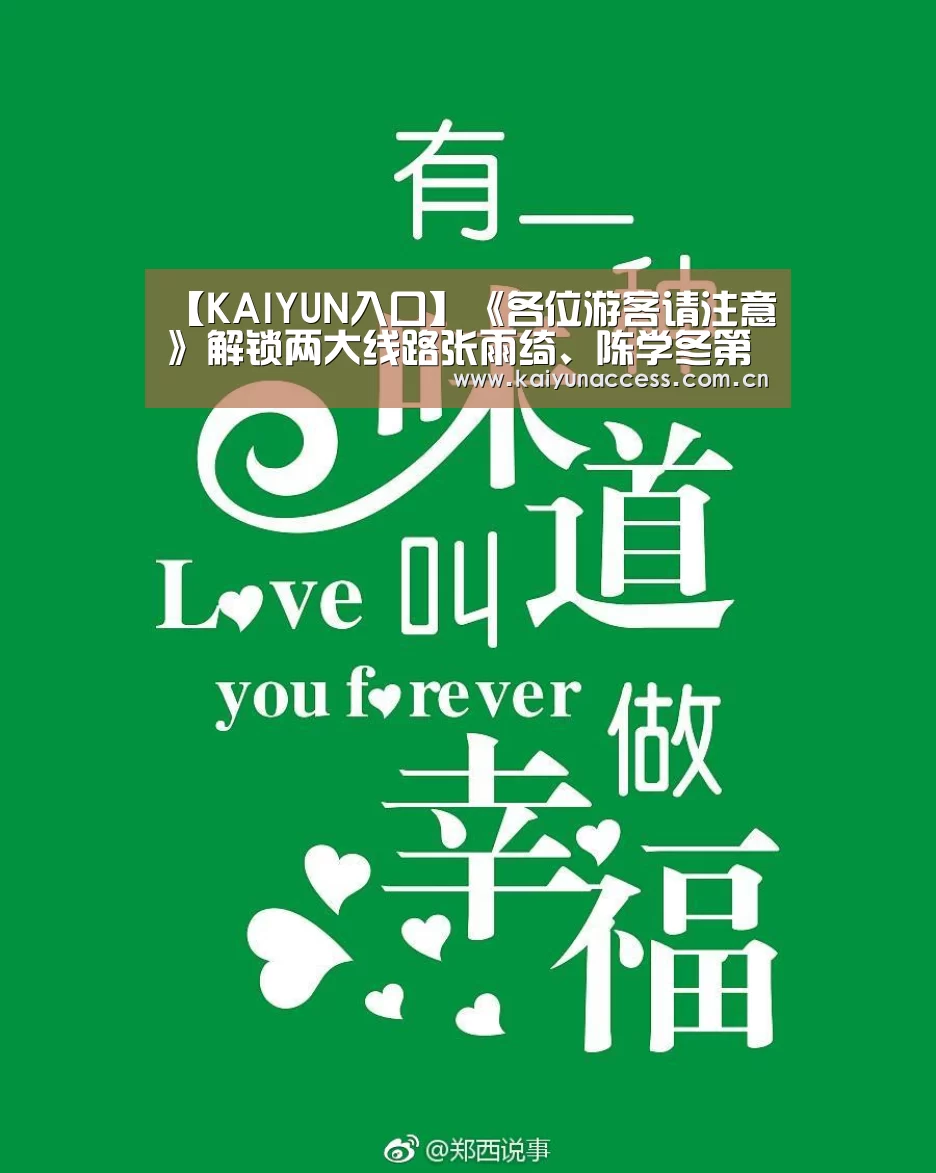 开云体育官方入口