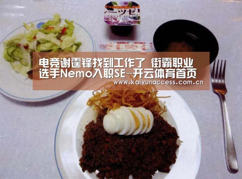 开云体育