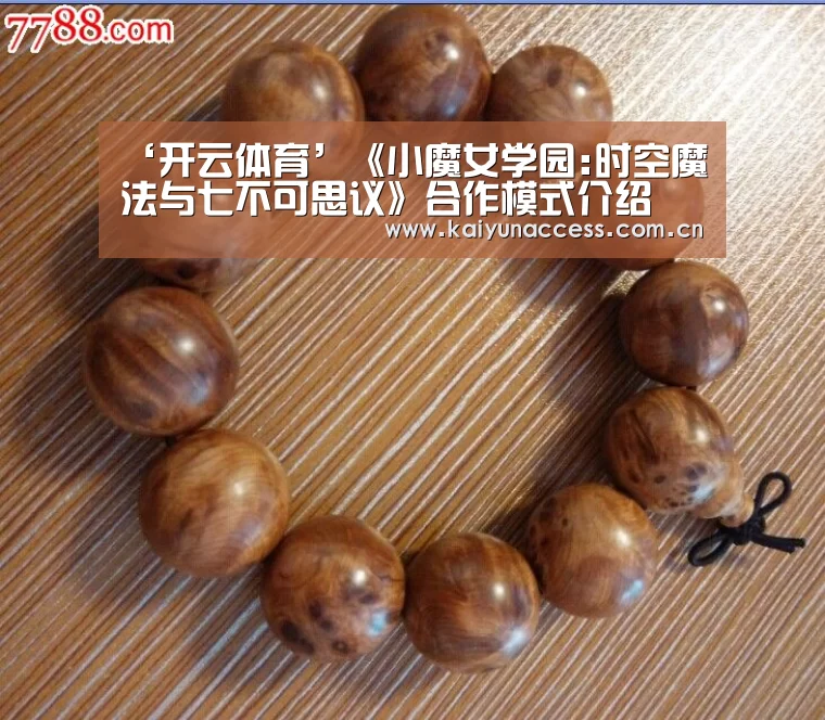 开云体育