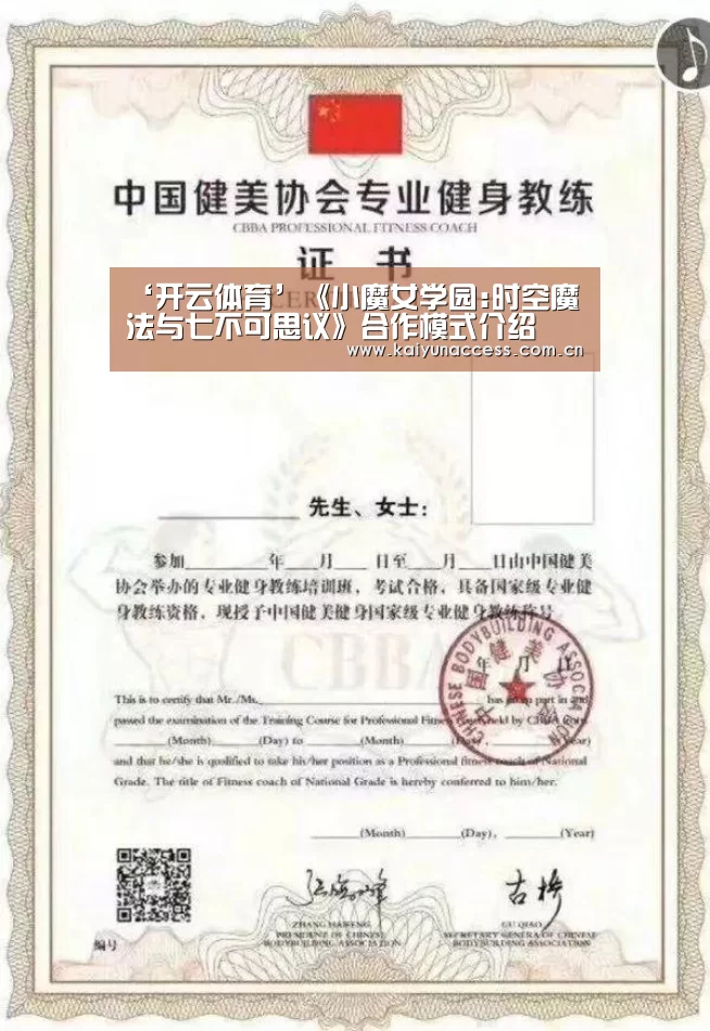 开云体育首页