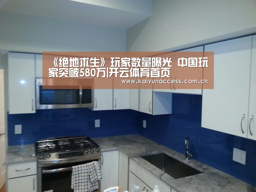 开云体育
