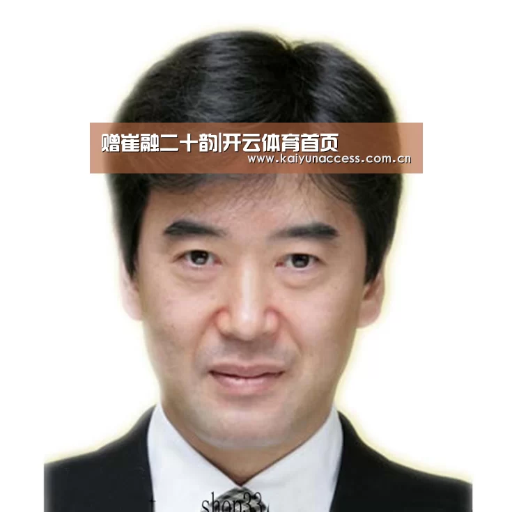 开云体育官方入口