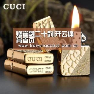 KAIYUN入口