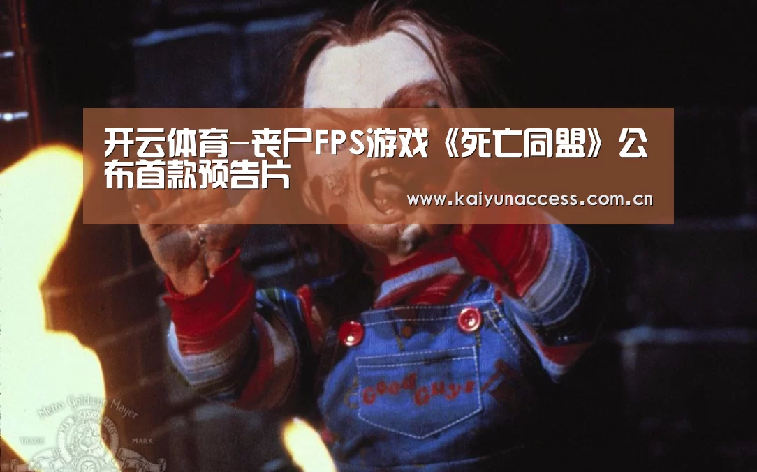 开云体育官方入口