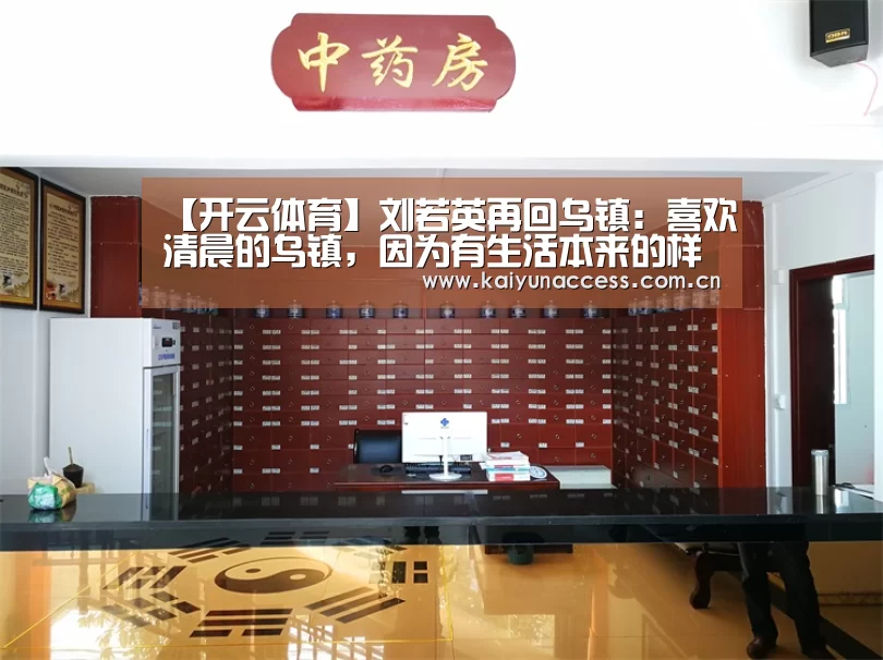 开云体育官方入口