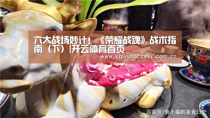 KAIYUN入口
