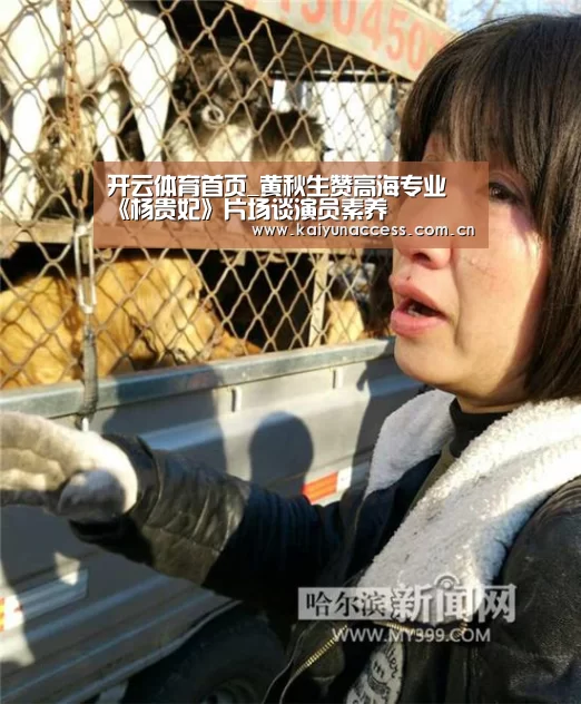 开云体育