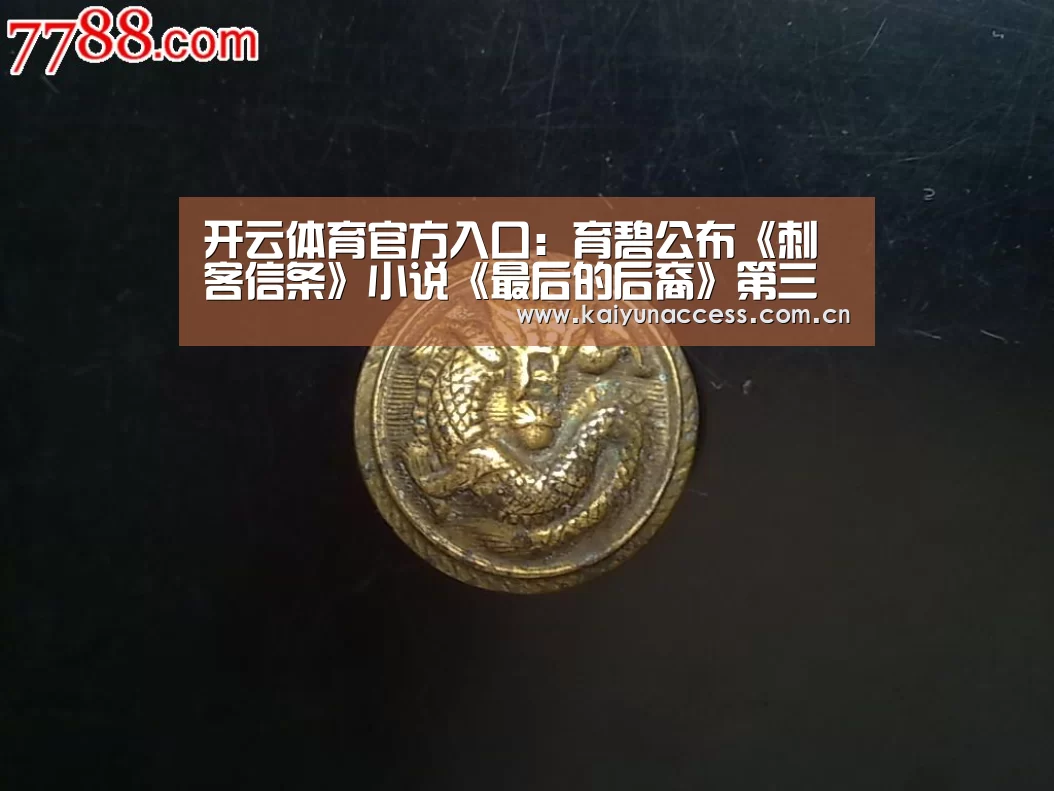 开云体育首页