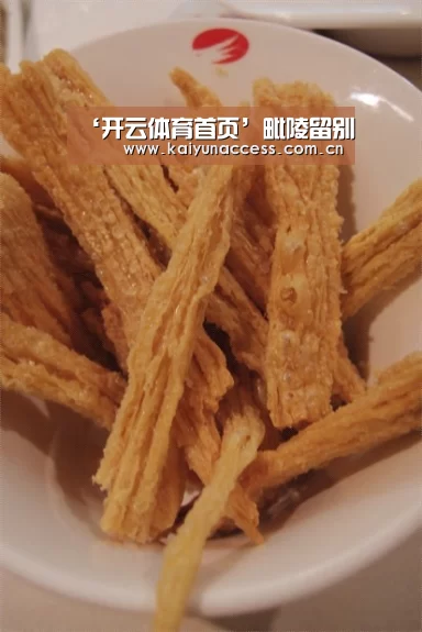 开云体育