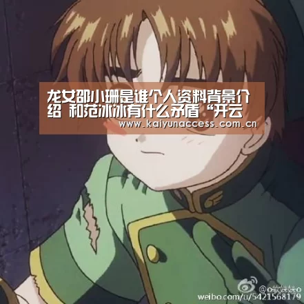 KAIYUN入口