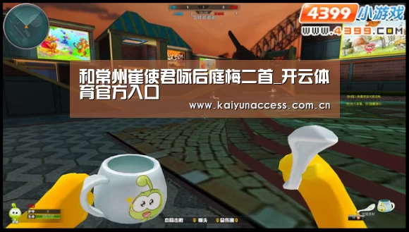 KAIYUN入口