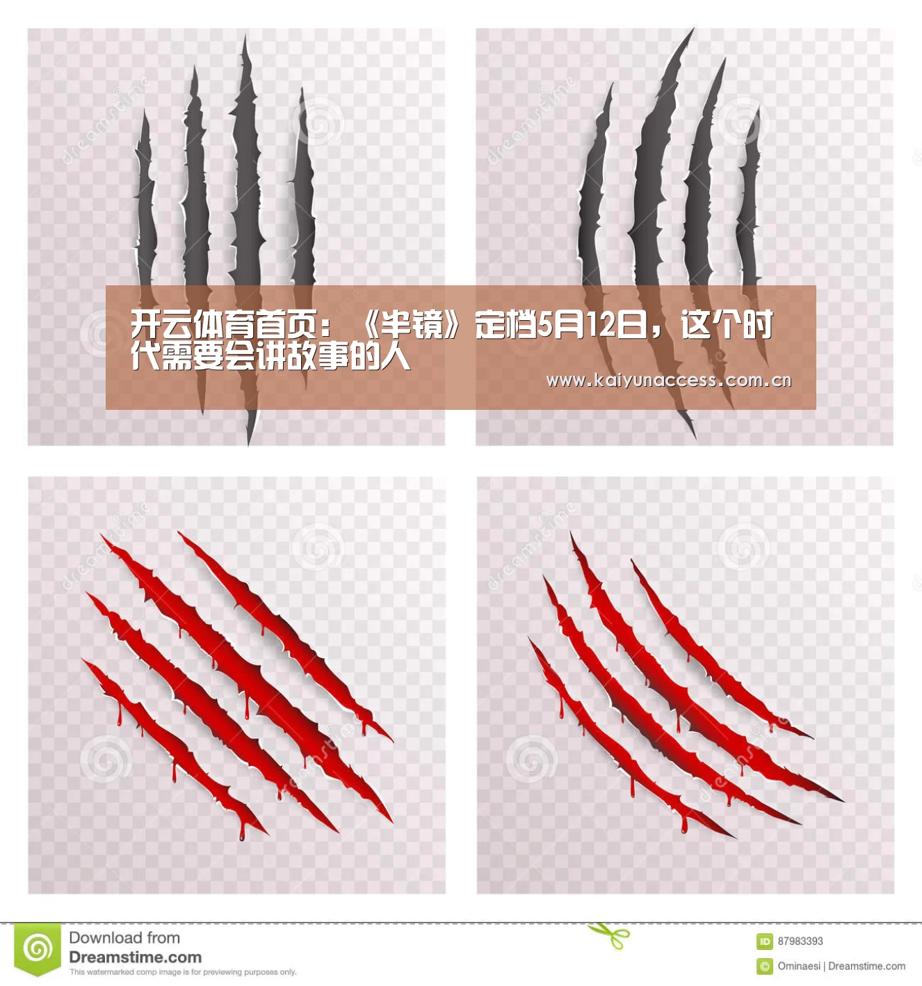 开云体育首页