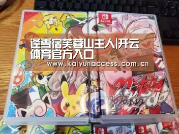 开云体育首页