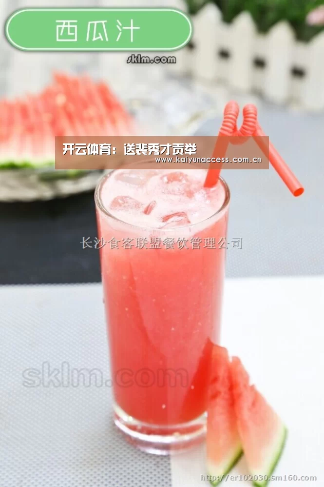 开云体育官方入口