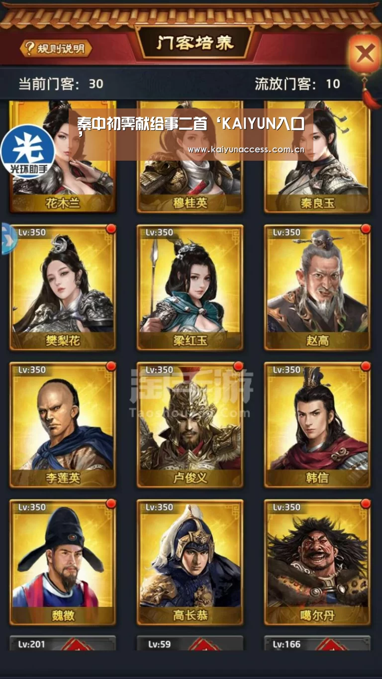 开云体育官方入口