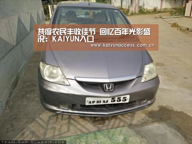 开云体育首页