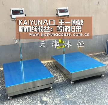 KAIYUN入口