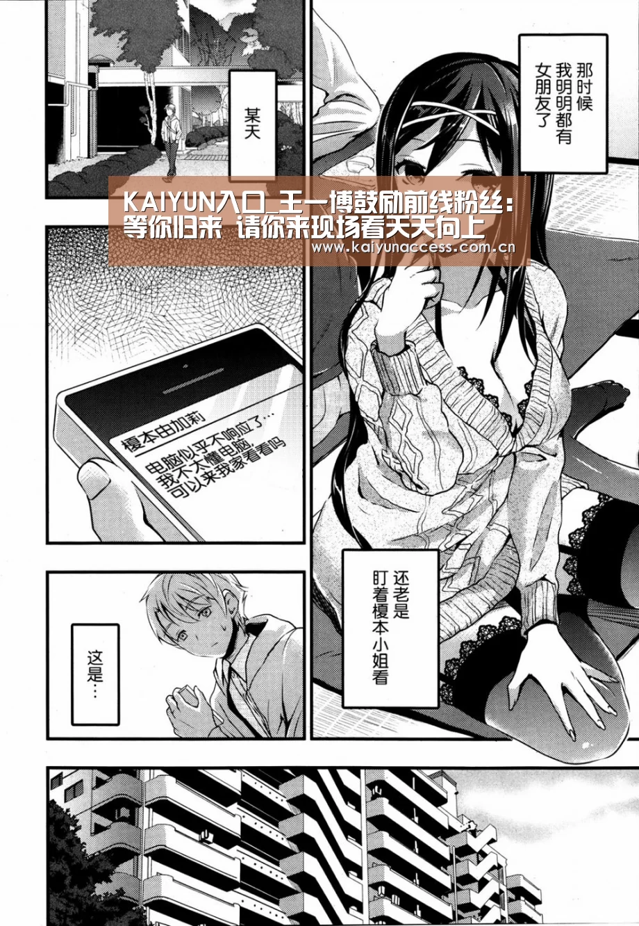 开云体育首页